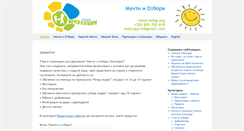 Desktop Screenshot of mobg.org